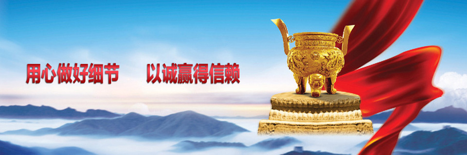 文昌税务师事务所