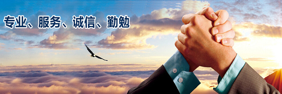 文昌税务师事务所