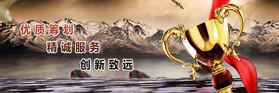 文昌税务师事务所